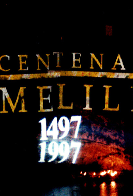 V Centenario Melilla